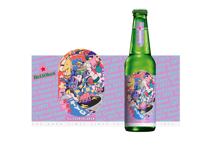 Heineken The Salvages Collaboration 150th Anniversary Singapore Creatives Celebration Release