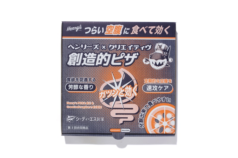 CreativeDrugStore Links With Verdy for CREATIVE ROOM Vol 12 twelve japanese graphic artist tokyo collective rap hip hop OTG BIM doooo VaVa in-d JUBEE heiyuu and PalBedStock OTOGIBANASHI'S