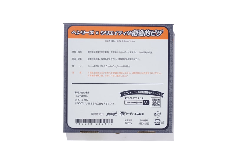 CreativeDrugStore Links With Verdy for CREATIVE ROOM Vol 12 twelve japanese graphic artist tokyo collective rap hip hop OTG BIM doooo VaVa in-d JUBEE heiyuu and PalBedStock OTOGIBANASHI'S