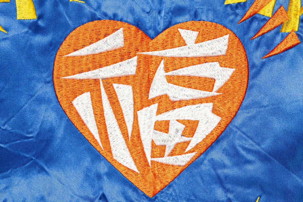 HUMAN MADE's New Season 27 Range Is Filled With Good Luck nigo pharrell futuristic gears teenagers lunar new year dragon year of jacket price release drop yen japan store website usd hoodie logo heart dry alls keychain accessories home goods season 26 25
