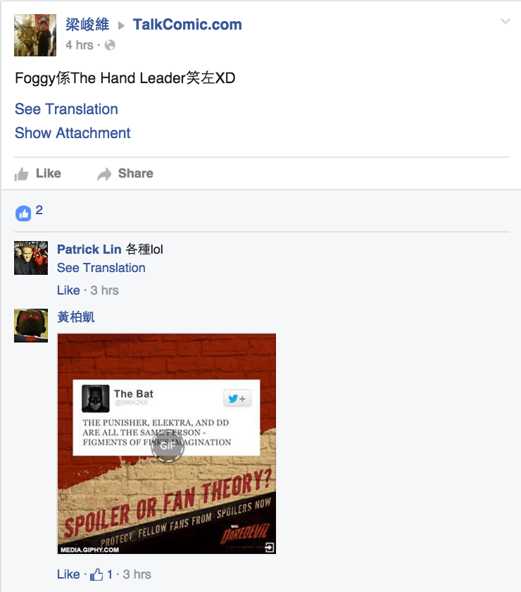 Marvel, Daredevil, Netflix, Superheroes, TV Series, Matt Murdock