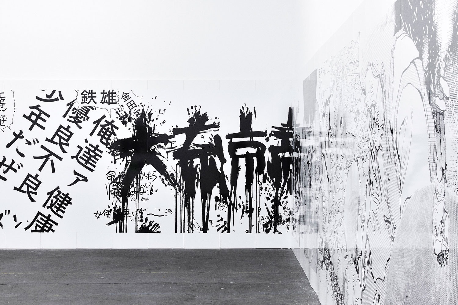 Special Release Akira Art Of Wall X Nana Nana Hbx Journal