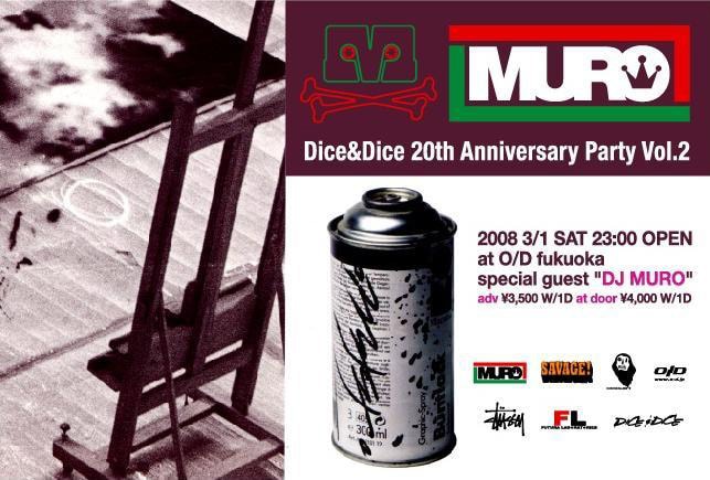 Dice&Dice 20th Anniversary Party Vol. 2