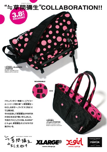 Yayoi Kusama × XLarge × X-girl × PORTER