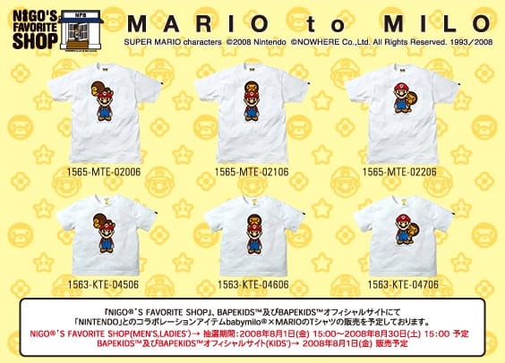 A Bathing Ape children’s hoodie bape hoodie Reserved for S 2008 Mario to Milo hoodie