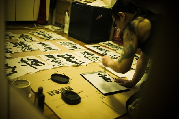 ODO YAKUZA TOKYO by Anton Kusters