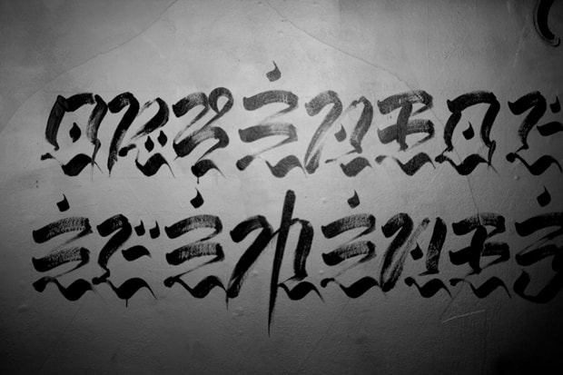 Usugrow and Toshikazu Nozaka