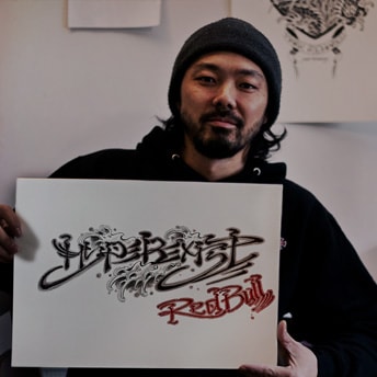 Red Bull Curates Protégés x HYPEBEAST Presents Pen & Paper with Toshikazu Nozaka Red Bull Curates Protégés Recap