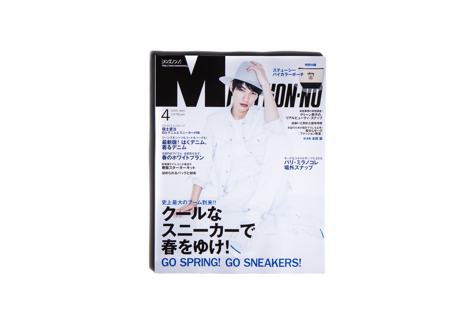 A Guide To Japanese Fashion Magazines Hypebeast A Guide To Japanese Fashion Magazines Hypebeast