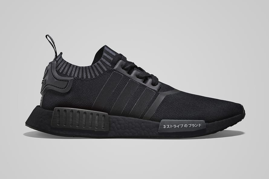 adidas nmd limited edition 2016 online -