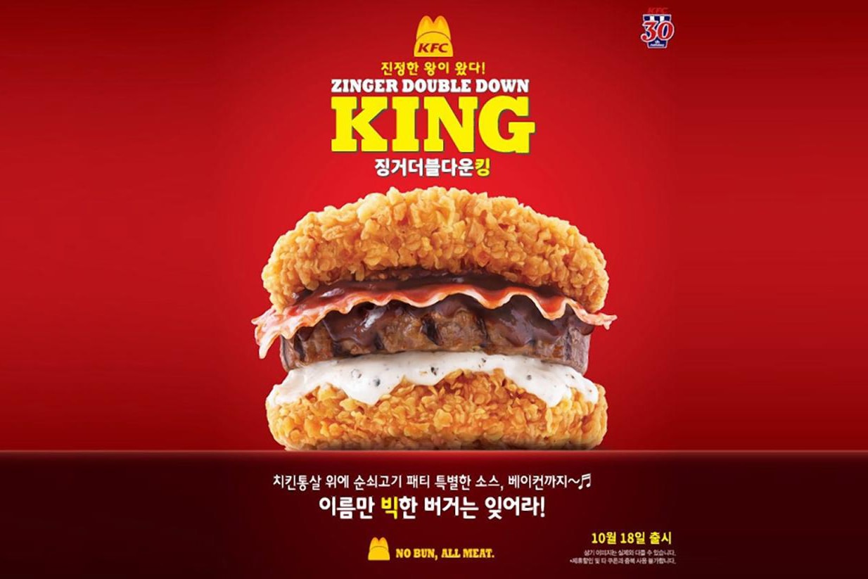 Crazy, Bizarre & Insane Fast Food Items Around the World