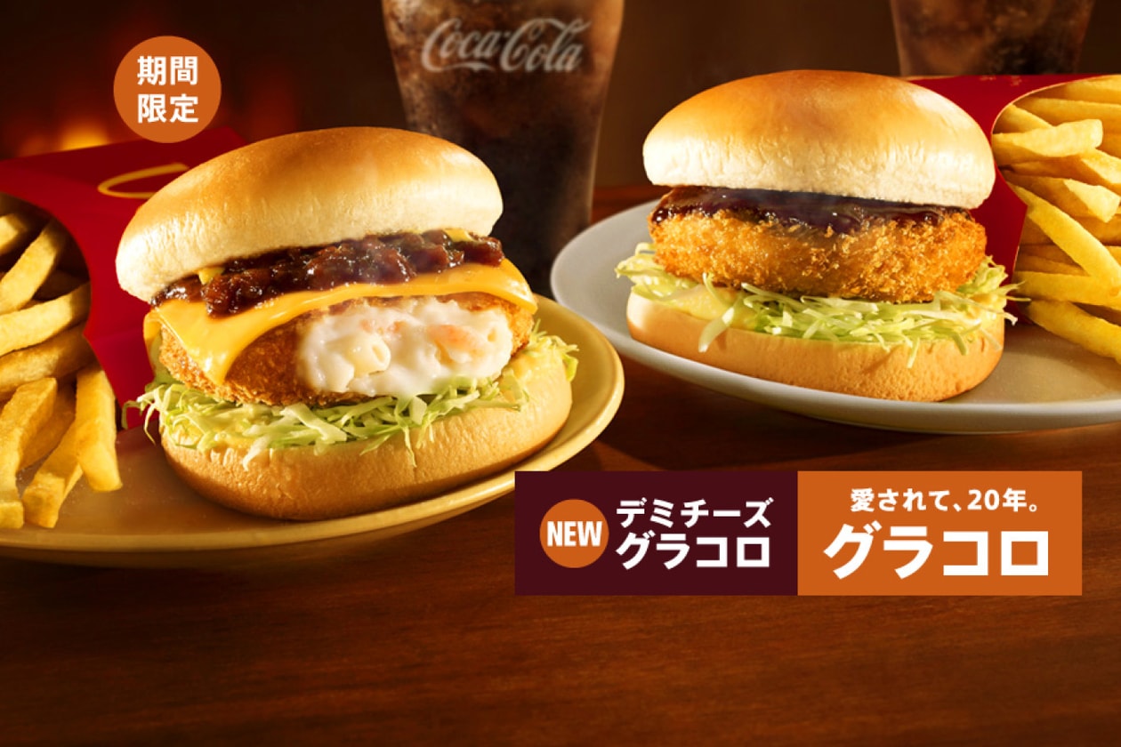 Crazy, Bizarre & Insane Fast Food Items Around the World