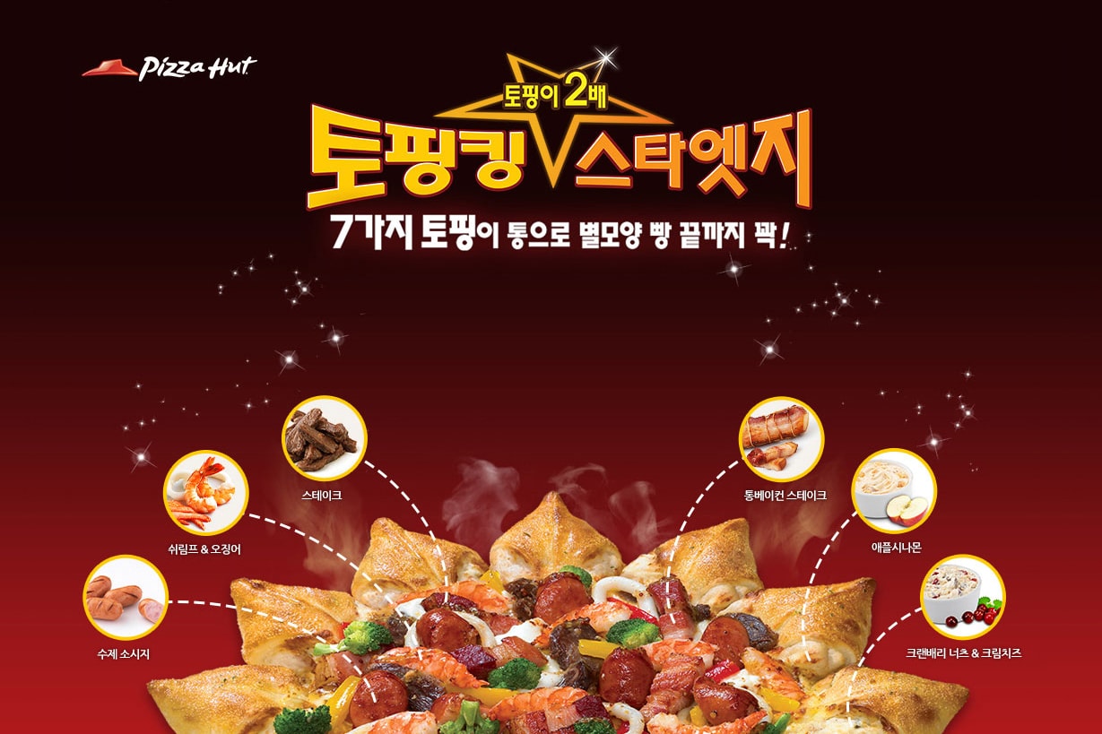 Crazy, Bizarre & Insane Fast Food Items Around the World