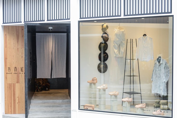 Tokyo Independent Store Guide 16 Hypebeast Tokyo Independent Store Guide 16 Hypebeast