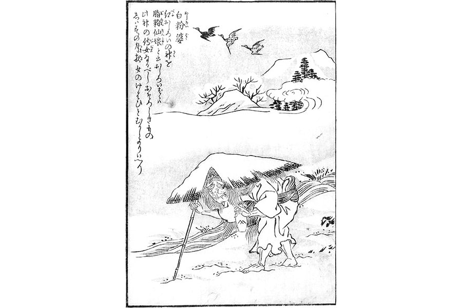 10 Legendary Monsters Ghosts And Demons From Japan Hypebeast