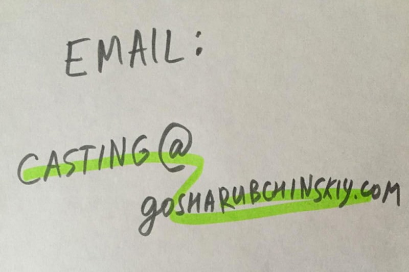 Gosha Rubchinskiy が次なるミューズを一般公募