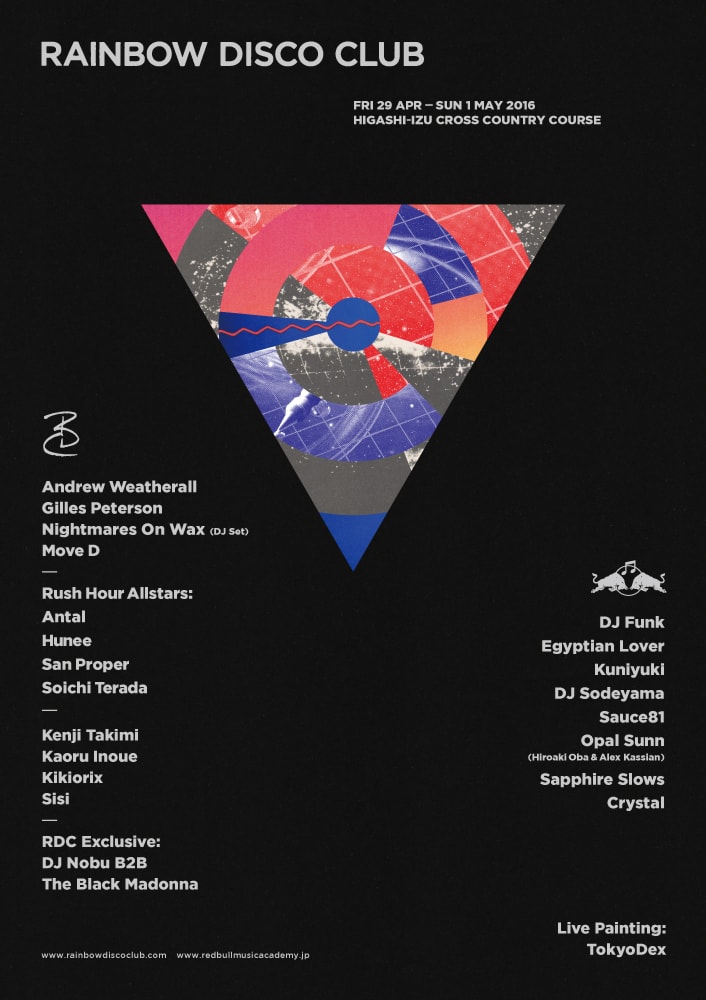 STÜSSY RAINBOW DISCO CLUB 2016 コラボレーションTシャツ