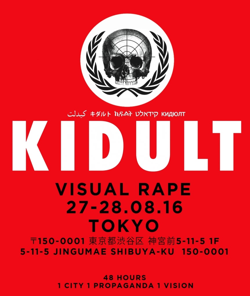Kidultによる“Visual Rape”の全貌が明らかに