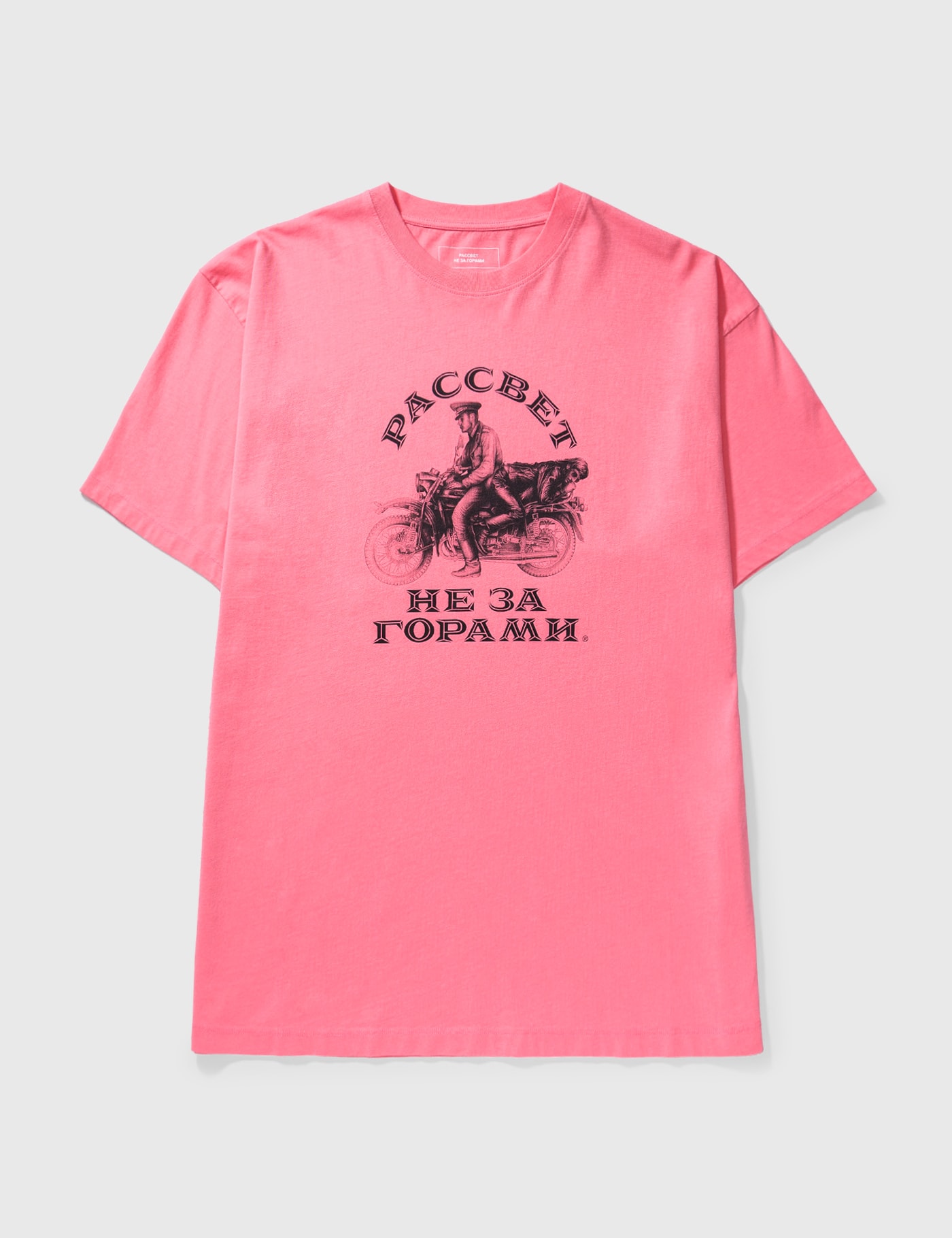 Rassvet Motorbike Graphic T-shirt In Pink