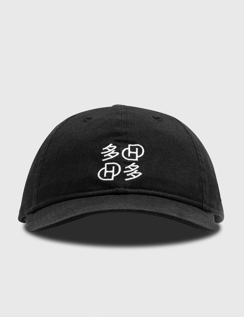 D'HEYGERE X DADA SERVICE MASK CAP