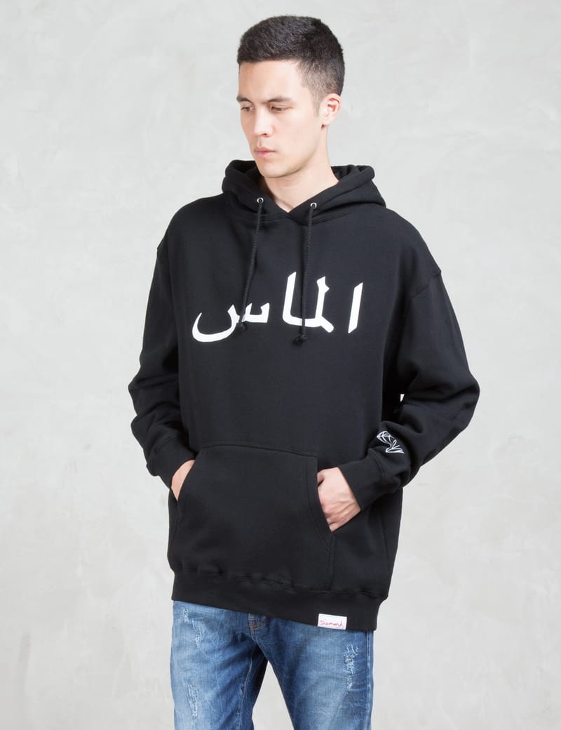 diamond supply arabic hoodie