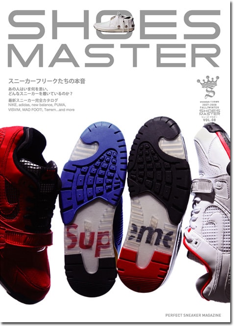 Shoes Master Volume 8