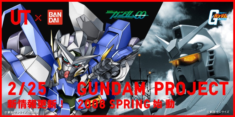 Uniqlo x Bandai - Gundam Project