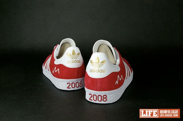 Adidas Euro 2008 Gazelle II