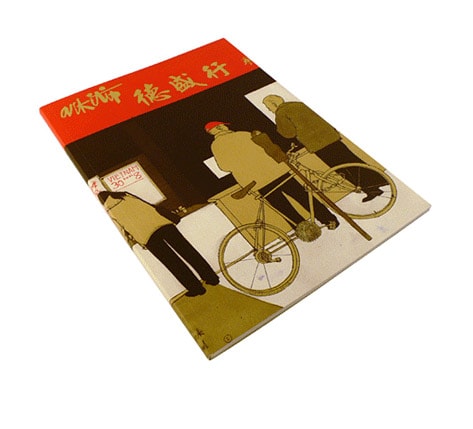 Arkitip No. 0045 - Evan Hecox