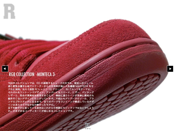DC Shoes RGB Collection