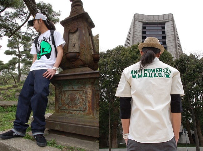 Devilock 2008 Summer Collection Lookbook