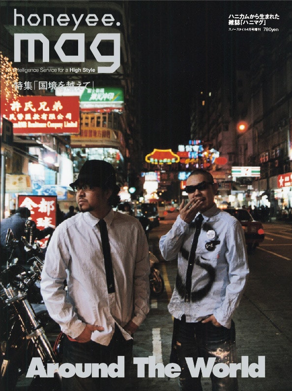 Honeyee Mag Vol. 4