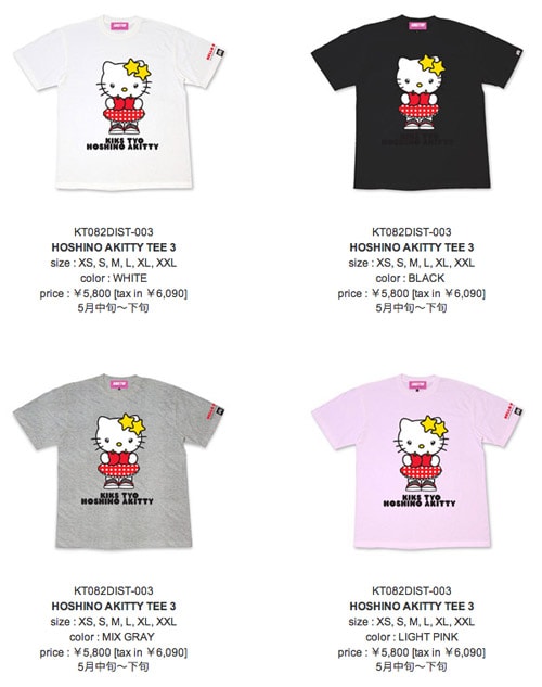 Hello Kitty x Hoshino Aki x KIKS TYO "Hoshino Akitty" Tee