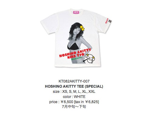 Hello Kitty x Hoshino Aki x KIKS TYO "Hoshino Akitty" Tee