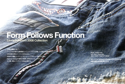 Levi's Fenom 2008 Collection