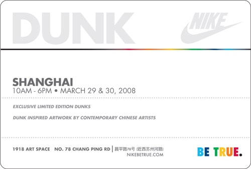 Nike Dunk Be True Exhibition - Shanghai