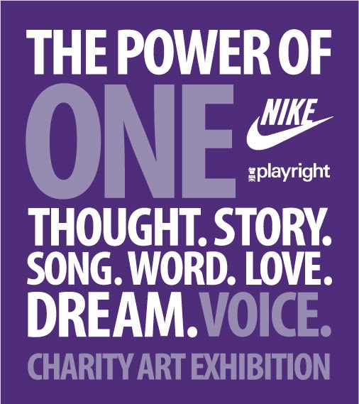Nike The Power of ONE Charity Show