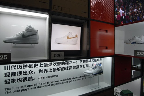 Nike 706 - 100 Innovations
