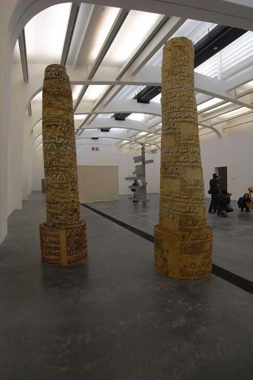 Ullens Center for Contemporary Art at Beijing 798
