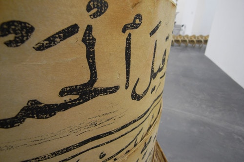 Ullens Center for Contemporary Art at Beijing 798