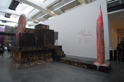 Ullens Center for Contemporary Art at Beijing 798
