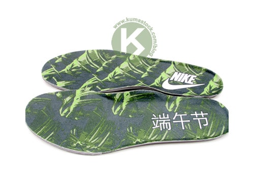 Nike Air Woven Dragon Boat Festival