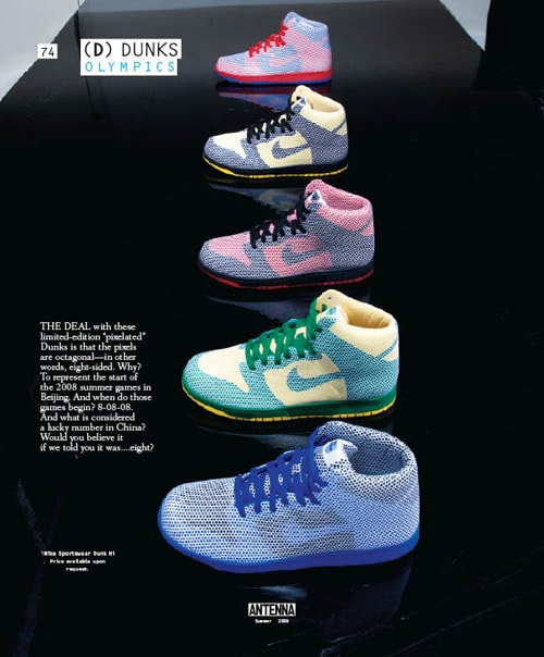 Nike Dunk High Octagon Pixel Pack