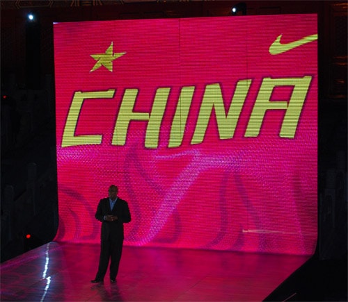 Nike Sportswear Beijing 2008 - Day 1 Recap