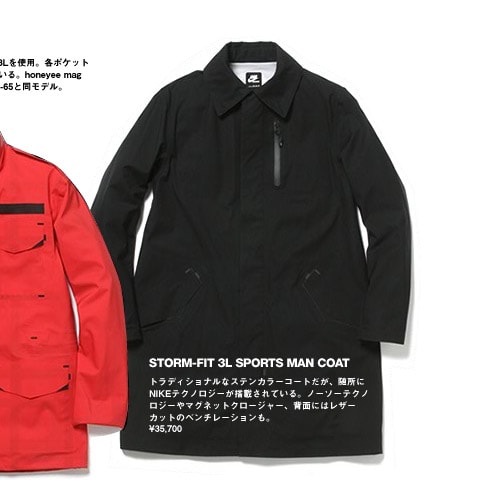 Nike Sportswear Collection Debut