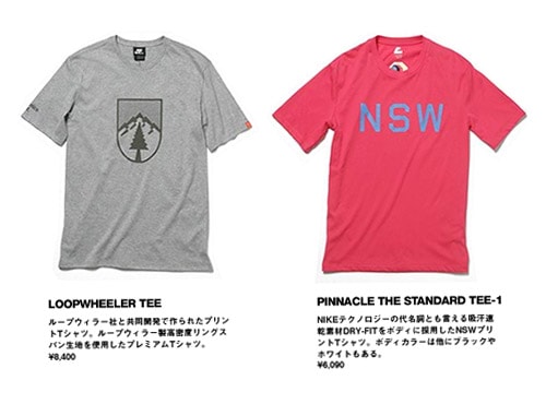 Nike Sportswear Collection Debut