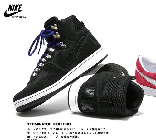 Nike Sportswear Collection Debut