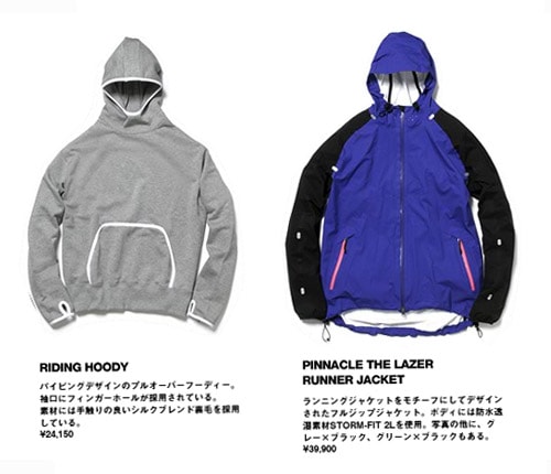 Nike Sportswear Collection Debut