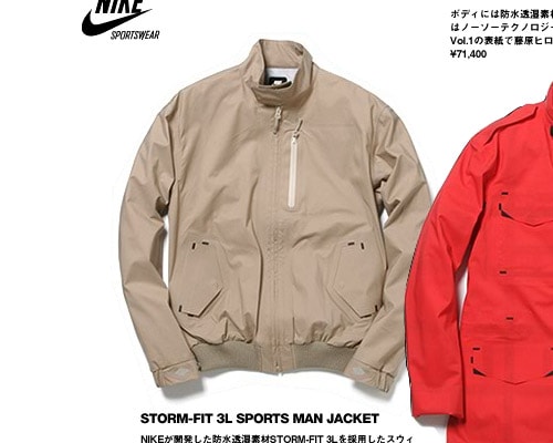 Nike Sportswear Collection Debut