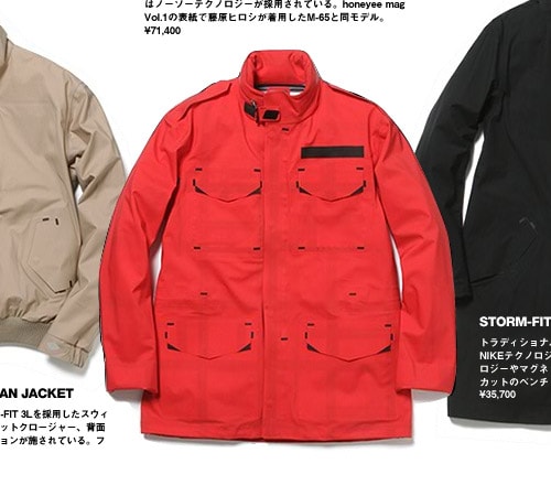 Nike Sportswear Collection Debut